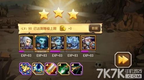 刀塔传奇深度解析：神牛角色紫四升阶策略与战力提升分析
