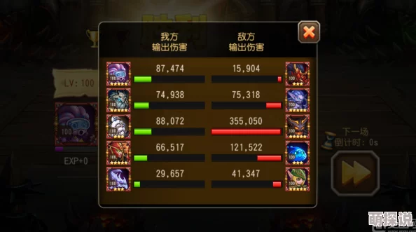 刀塔传奇开局全解析：平民玩家如何巧妙布局，赢在起跑线