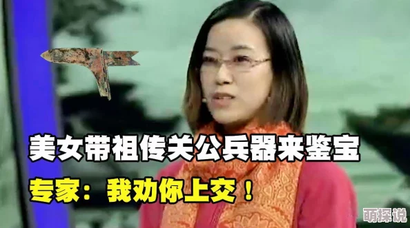 金梅瓶中的囗交图片h近日在网络上引发热议，许多网友纷纷讨论其艺术价值与文化内涵