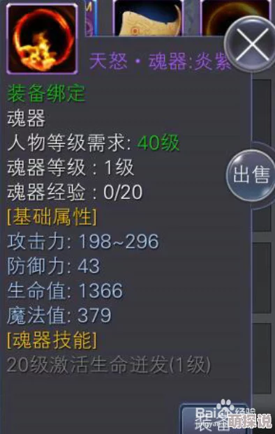神魔大陆手游深度解析：托托的宝藏详细玩法攻略与寻宝技巧揭秘