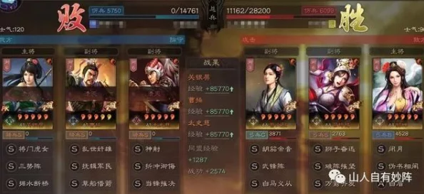 貂蝉吕布左慈武峰阵三国演义中经典战役及人物的集合
