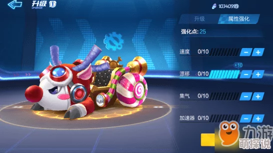 跑跑卡丁车手游高手攻略：揭秘连喷技巧，第一漂角度精准把控是关键要素