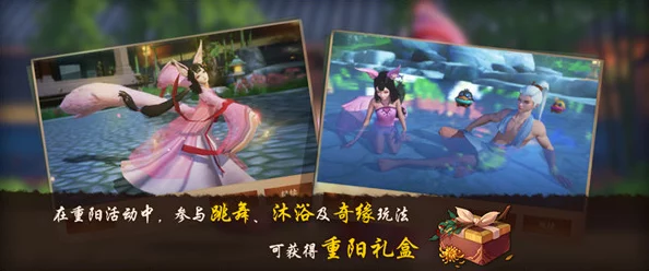 神都夜行录重阳时装攻略：丰穰祭礼获得方法详解及解锁条件