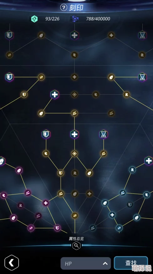 攻略揭秘：跨越星弧神之领域第3层高效打法与策略详解