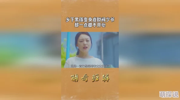 花生酱少年的懵懂自白祝你青春无悔快乐成长