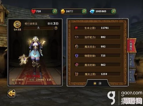 暗黑黎明游戏中威望值的作用及多样化获得方法详解