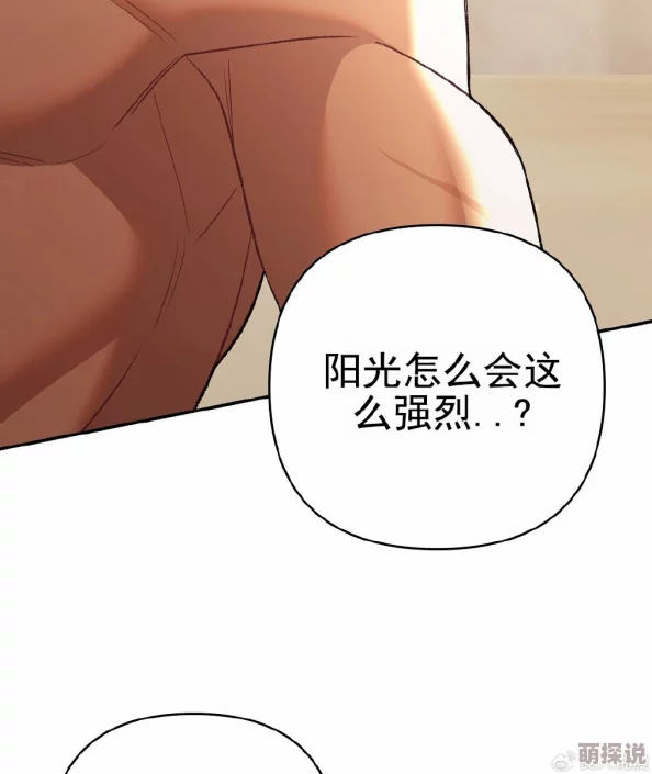 无遮挡很黄的湿的免费漫画最近更新了多部热门作品，情节更加刺激