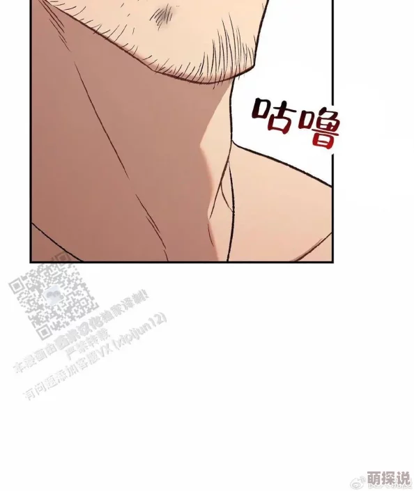无遮挡很黄的湿的免费漫画最近更新了多部热门作品，情节更加刺激