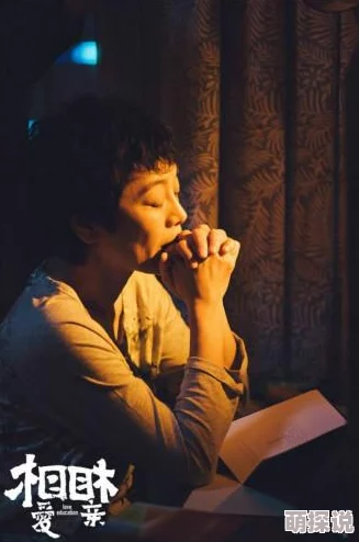 亚洲第一综合网站一路相亲