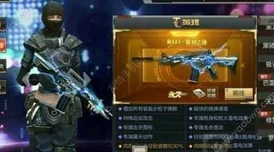 CF手游高效攻略：快速刷雷刃技巧与心得全面分享
