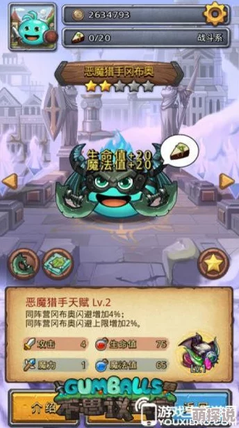《不思议迷宫》MO5星域冈布奥全面解析：属性、技能及特色总览