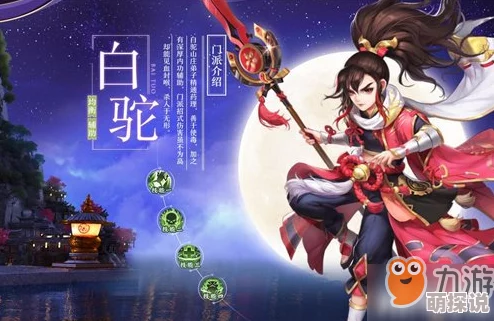神雕侠侣2手游：每日限购物品性价比深度对比，助你明智选择买哪个更划算！