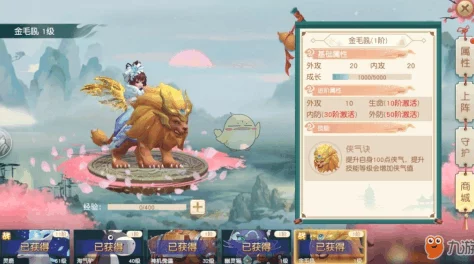 神雕侠侣2手游：每日限购物品性价比深度对比，助你明智选择买哪个更划算！