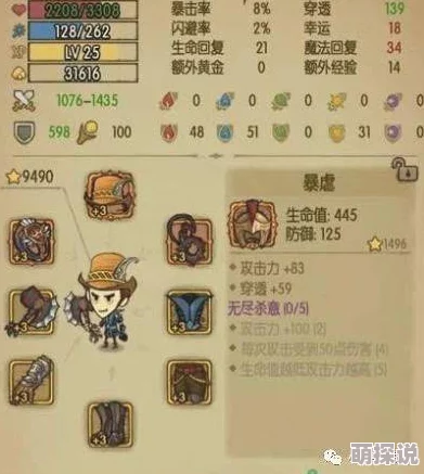 贪婪洞窟2：揭秘符文商人位置及其镶嵌、升级与转化符文的强大作用