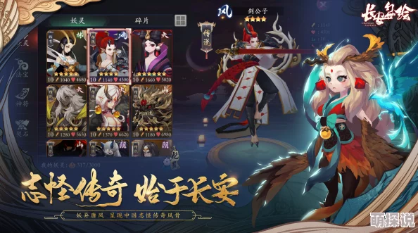 《长安幻世绘》集贤书院揭秘：相思角色高效获得方法与攻略介绍