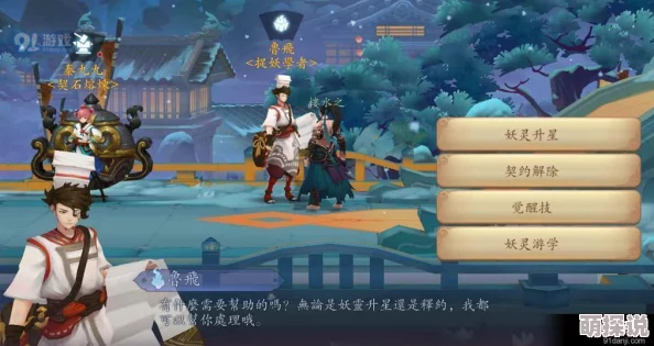 《长安幻世绘》集贤书院揭秘：相思角色高效获得方法与攻略介绍