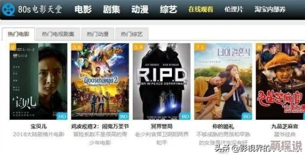 欧美日韩无线码免费播放最新电影上映时间表及观影指南