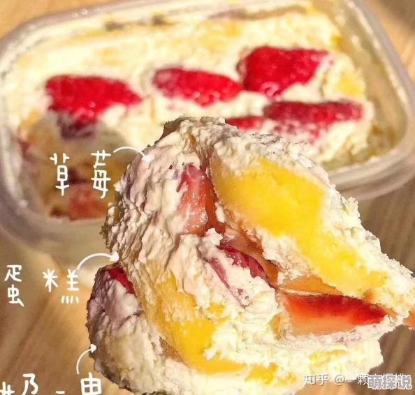精品第一国产综合精品蜜芽新鲜出炉的美味糕点受到广泛好评