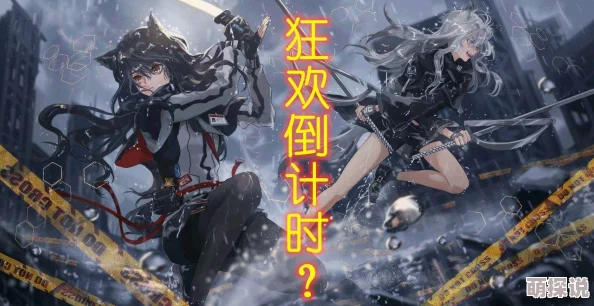 明日方舟攻略：揭秘霜星高效快速击杀技巧，助你速通难关