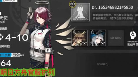 明日方舟攻略：揭秘霜星高效快速击杀技巧，助你速通难关