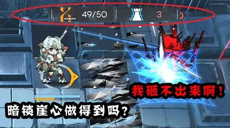 明日方舟攻略：揭秘霜星高效快速击杀技巧，助你速通难关