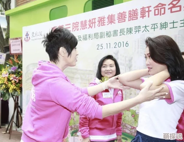 陈法蓉三点尽露三级在线近日参加慈善活动助力乡村教育发展 陈法蓉三点尽露三级在线近日参加慈善活动助力乡村教育发展