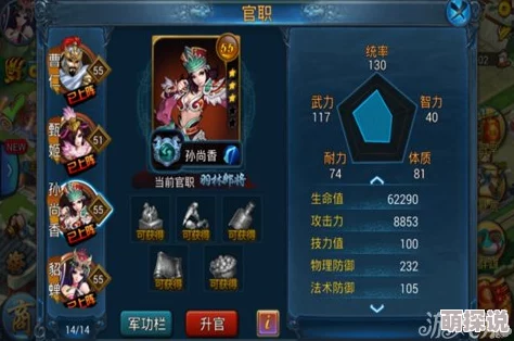 主公莫慌全面攻略:新手必备发展技巧与快速成长指南 主公莫慌全面攻略:新手必备发展技巧与快速成长指南