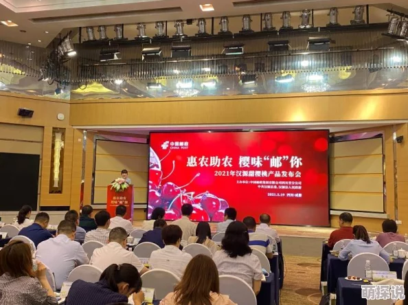 久久国产视频一区春季新品发布会即将举行时尚界翘首以待