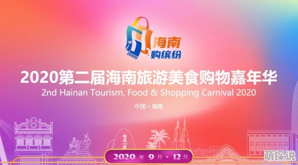 色色视频免费网春季大促销活动火热进行中限时优惠不容错过