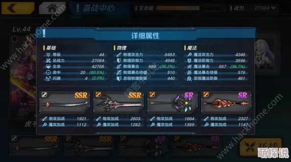 揭秘魔女兵器隐藏商店：市场位置深度探索与指南