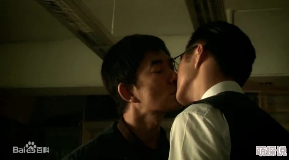 男男澡堂69Gaysex帅帅同性恋主题的成人影片，内容涉及男性之间的亲密关系及性行为