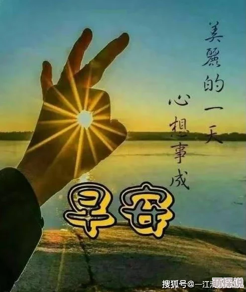 想要的一天愿你心想事成，生活美满幸福快乐每一天