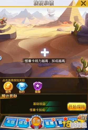 萌将冲冲冲全面解析：深入探索五大特色系统，打造极致游戏体验详解