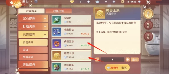 萌将冲冲冲全面解析：深入探索五大特色系统，打造极致游戏体验详解