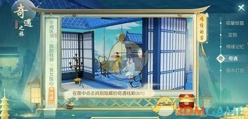 花与剑手游玩家必看：奇遇任务‘难缠的客’高效完成攻略全解析