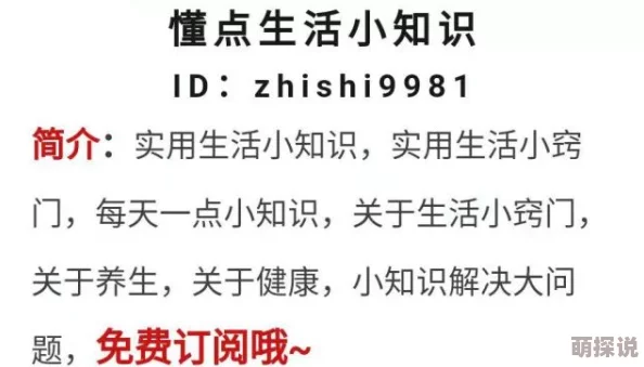 男生把坤坤放女生定眼黄中黄这句网络流行语源于某位网红的搞笑视频评论区，是一种调侃和幽默的表达方式
