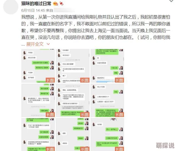 铜铜铜铜铜好深板有病毒吗这是一句网络流行语没有实际含义也不涉及病毒问题