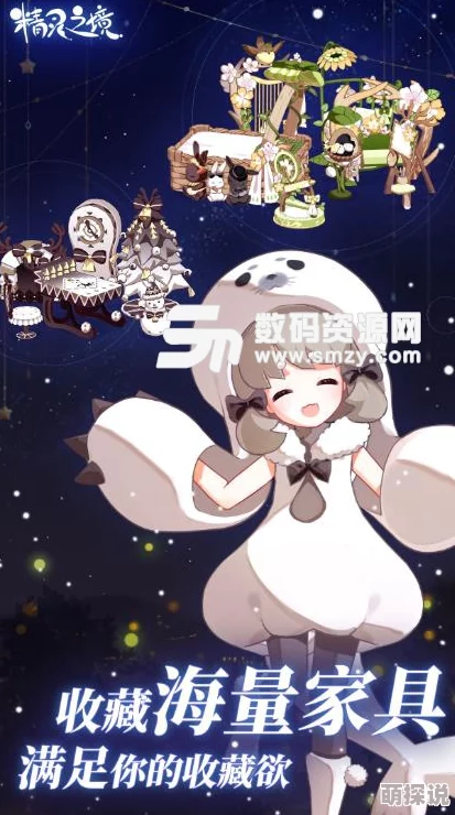 《精灵之境》游戏攻略:揭秘蘑菇餐具获取方法,打造梦幻餐桌新风尚 《精灵之境》游戏攻略:揭秘蘑菇餐具获取方法,打造梦幻餐桌新风尚