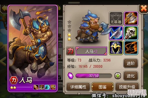 刀塔传奇人马阵容搭配新策略:顶级法师队组合推荐解析 刀塔传奇人马阵容搭配新策略:顶级法师队组合推荐解析