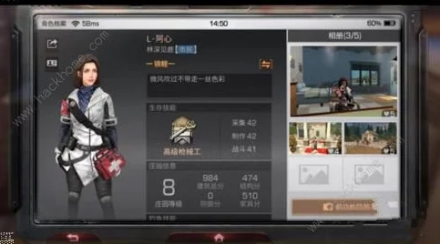 明日之后绒毛道具作用详解及高效获取攻略全解析