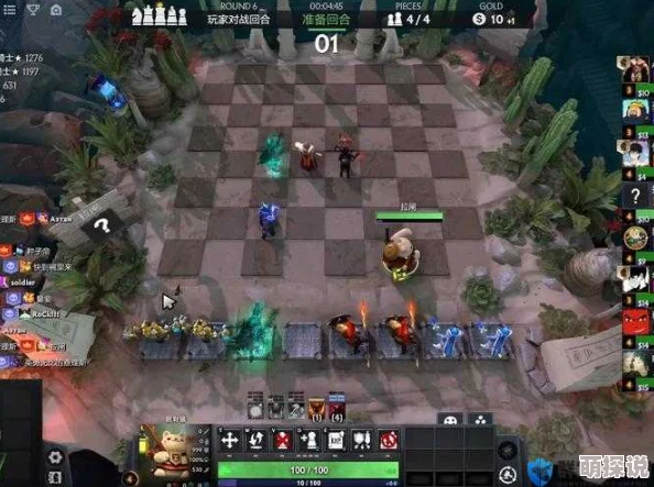 深度解析自走棋手游：空城计搭配奶德套路，实战策略与玩法揭秘