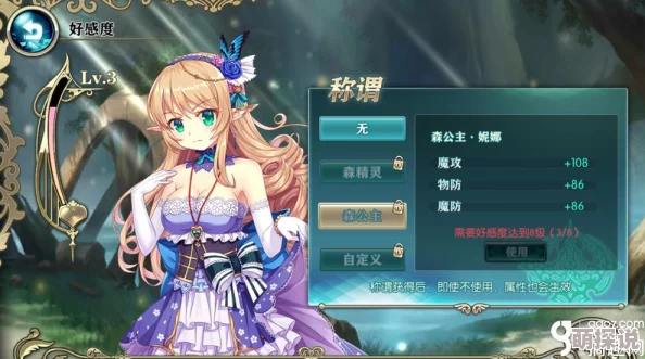 血族森精灵妮娜潜能选择指南：解锁最强战斗力的策略解析