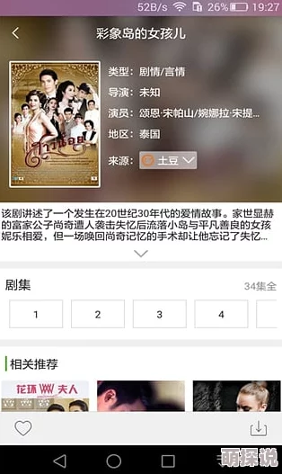 91深夜福利最近推出限时优惠活动，享受独特的夜间体验