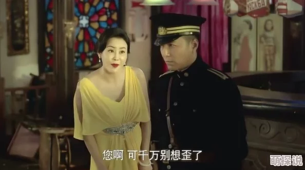 寡妇艳史视频新鲜出炉的剧情让人大跌眼镜