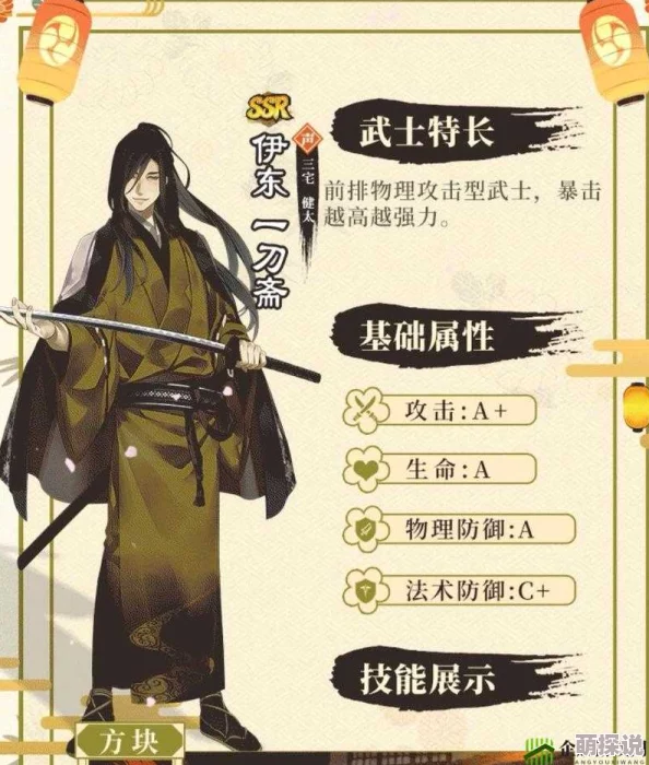 执剑之刻御前试合全面攻略：掌握技巧，轻松夺冠必胜秘籍