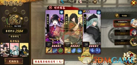 执剑之刻御前试合全面攻略：掌握技巧，轻松夺冠必胜秘籍