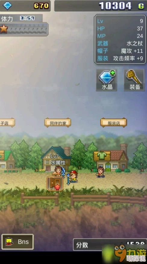 创造与魔法游戏攻略：详解房顶与屋顶建造技巧，打造梦幻家园必备指南