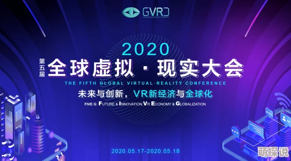 秘密会议2024揭秘全球政商界不为人知的交易与阴谋