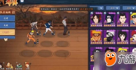 火影忍者OL手游竞技场蝎搭配攻略:高效阵容推荐及实战技巧 火影忍者OL手游竞技场蝎搭配攻略:高效阵容推荐及实战技巧