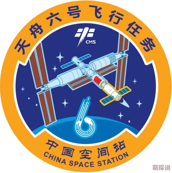 2023年中国航天发射次数创新高国产图片区